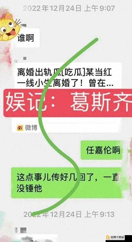 629 热门吃瓜事件：最新进展大揭秘