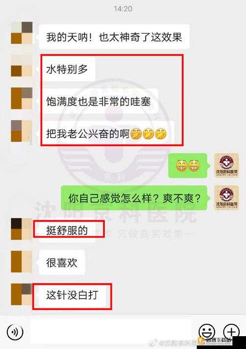 夫妻一晚打针次数：正常范畴探讨