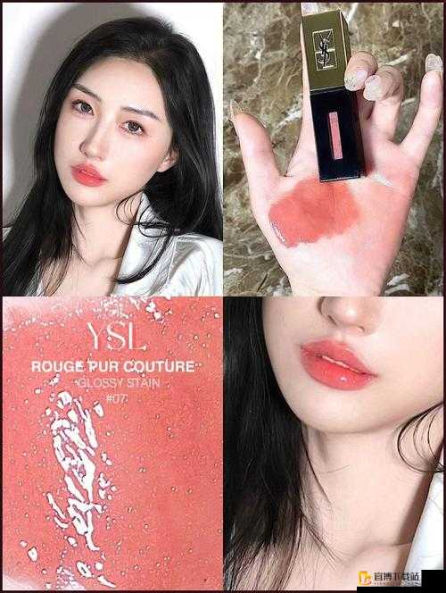 ysl 口红水蜜桃色号：演绎甜美妆容