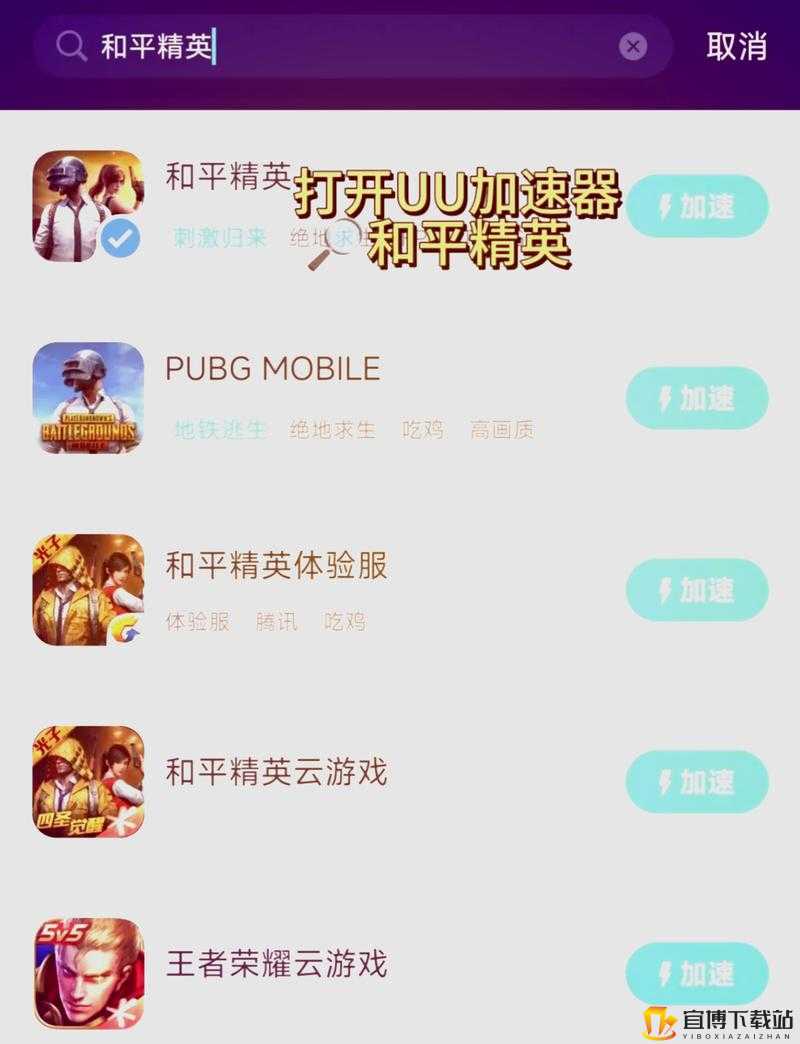 绝地求生刺激战场 QBU 怎么样？QBU 配件伤害数据图鉴