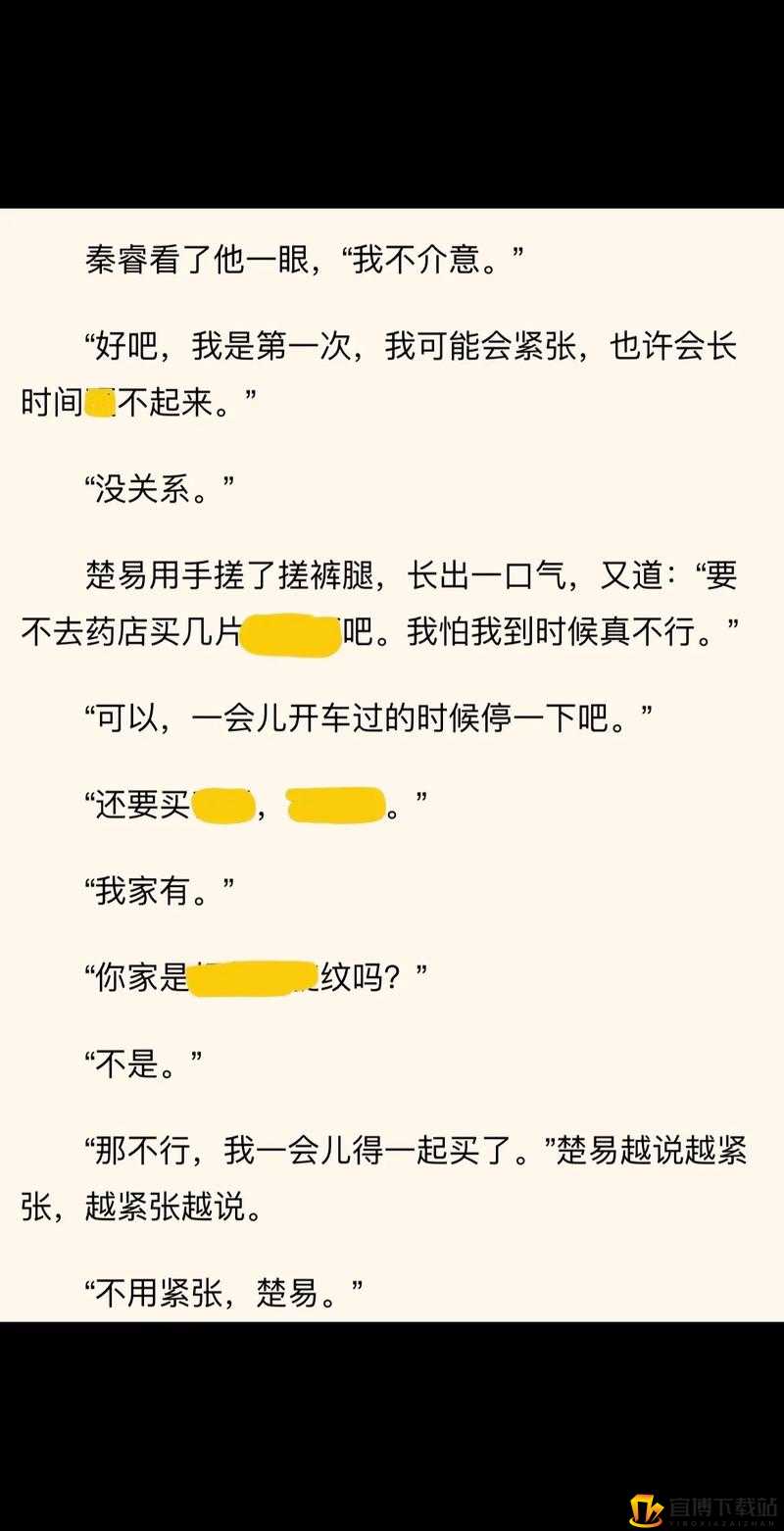 坐在学霸的鸡上背单词双楠：学习趣事一则