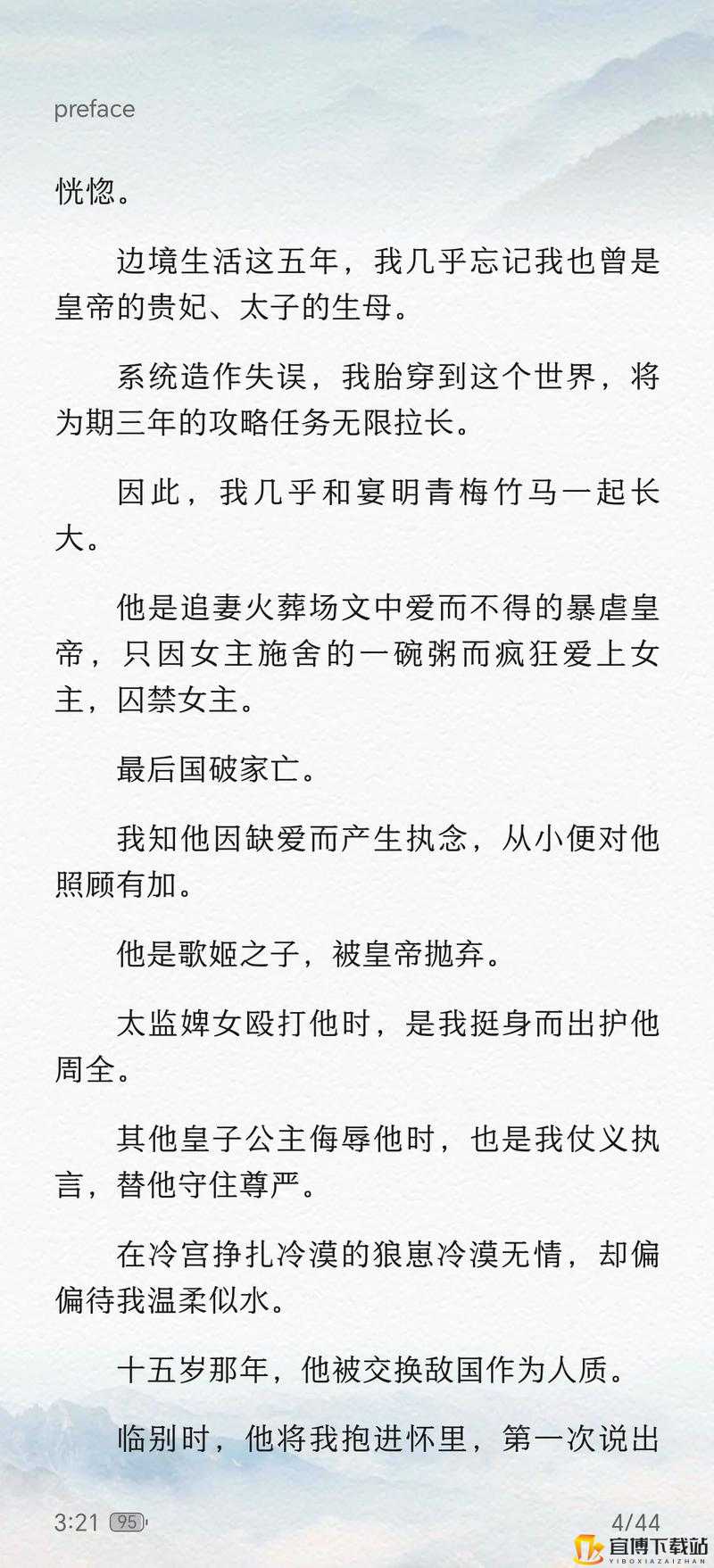 逃离皇宫第 27 关怎么过？第二十七关图文攻略