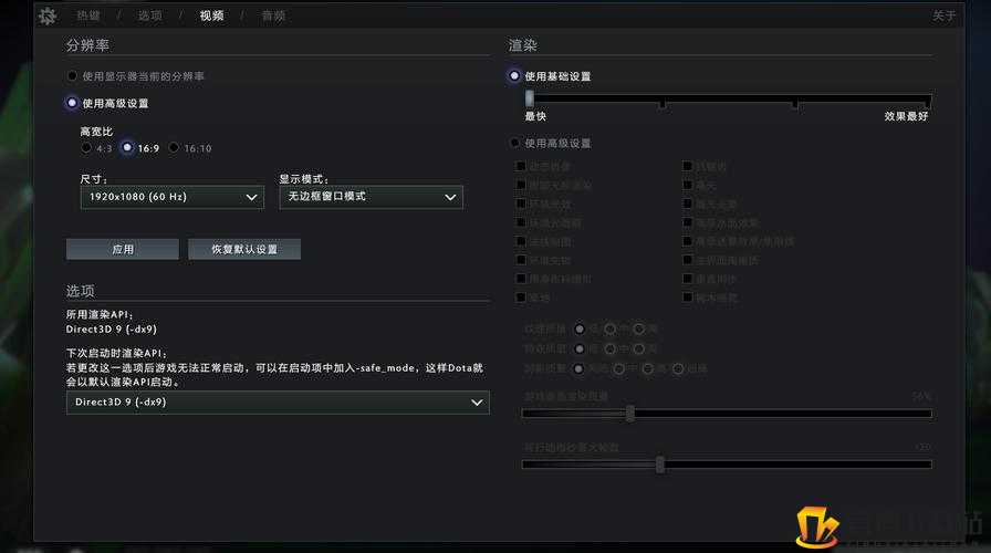 DOTA2按键配置自定义教程：还原经典，仿照DOTA1设置