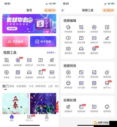 成品视频 APP 软件合集之实用推荐