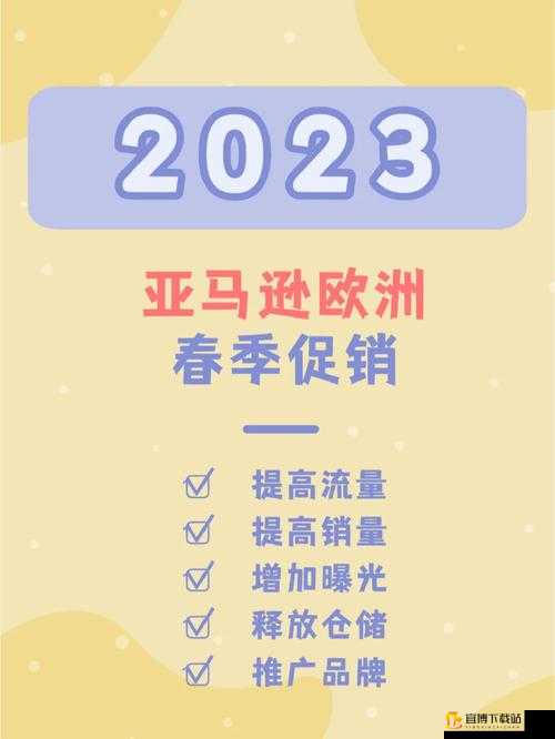 2023amazon 欧洲站换域名了：最新变动情况