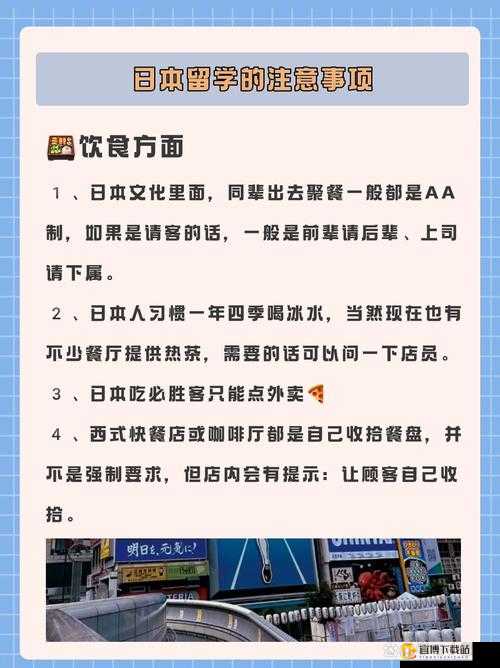 游戏开发：日本大一大二大三能否一起读