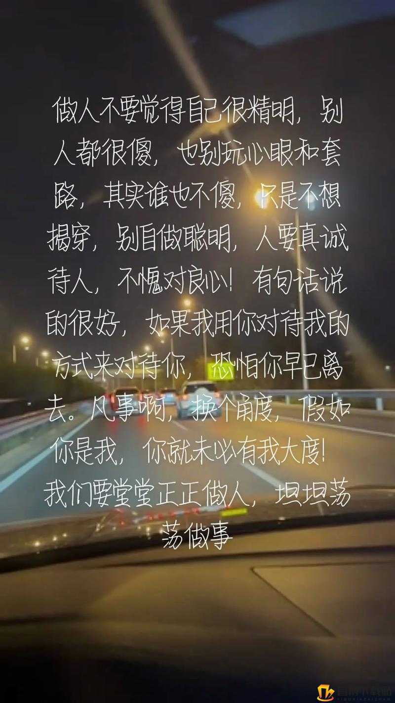 我们换着玩好吗：这是个不错的提议