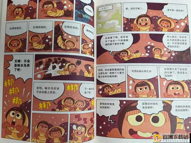 虫虫漫画免费漫画弹窗入口：精彩漫画等你来