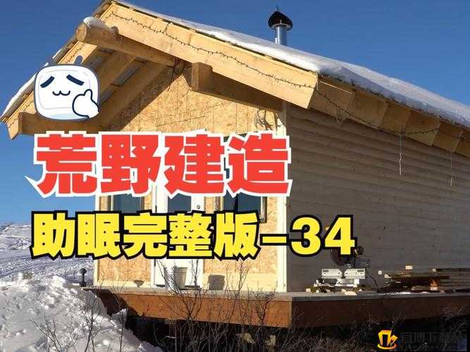 欧美无人区码卡二三卡：荒野求生的冒险之旅