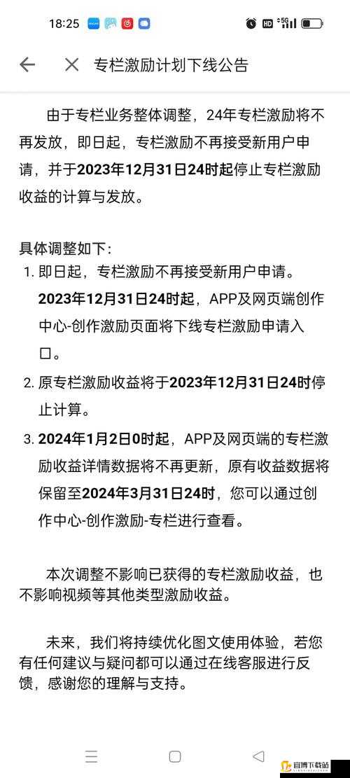 公主连结B站防沉迷解除与未成年信息修改攻略