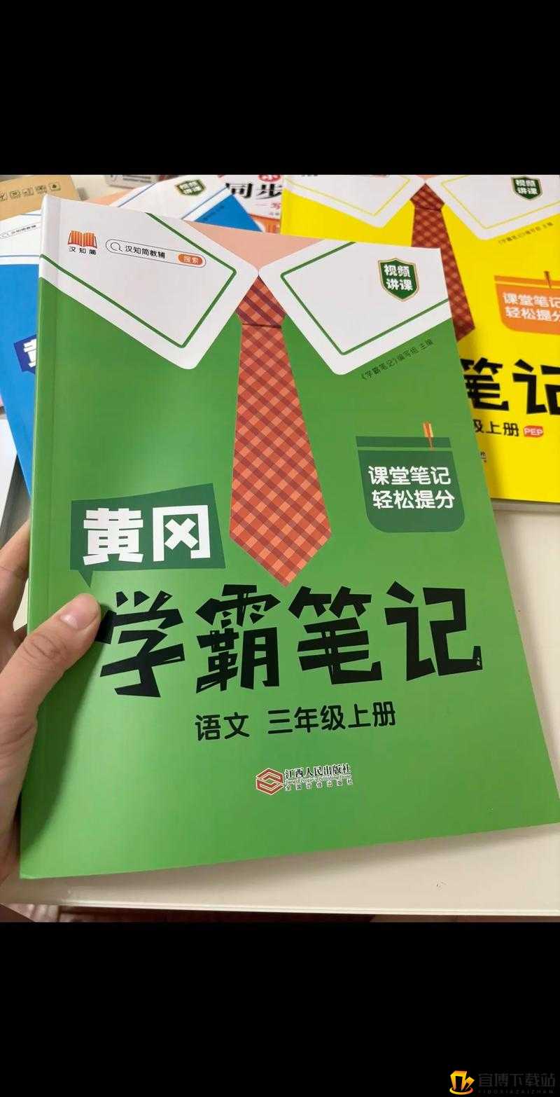 我坐在学霸的 J 上面写作业：为何如此