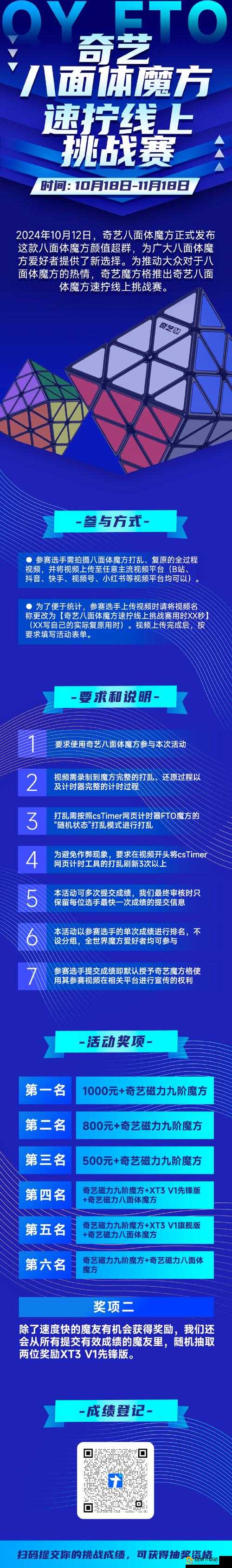 喵星人简史之喵喵机玩法全解析 掌握技巧赢取丰厚奖励指南