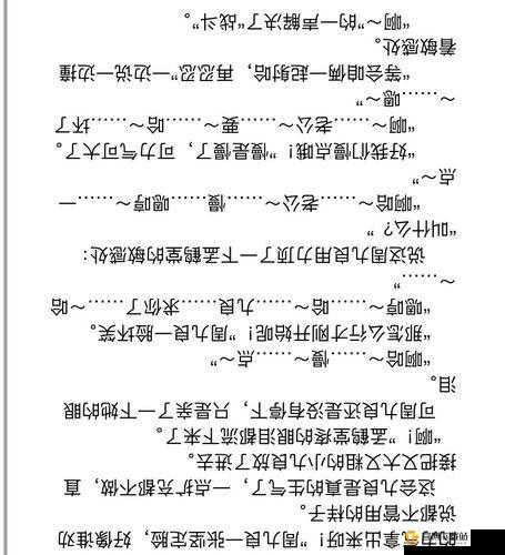 臂瓣红肿巴掌writeas的病因：探究与分析