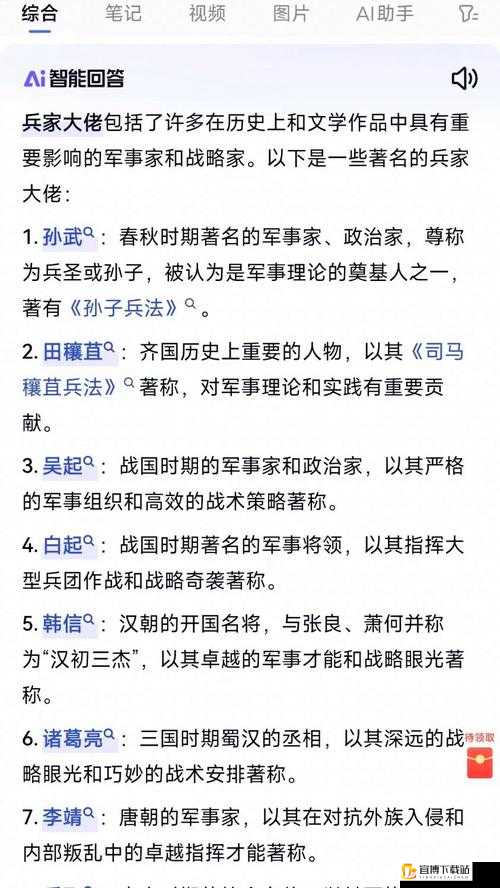 秦时明月世界兵家到底怎么样 详细解读兵家技能心法及玩法特色