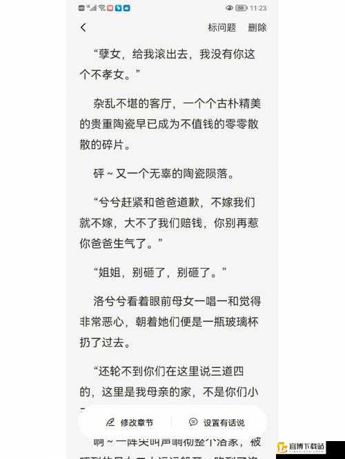 疫情时的往事全文：鹿子言的回忆与感动