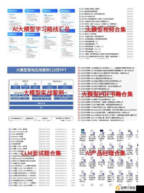 兄弟 1v2 前后软件开发：技术挑战与解决方案