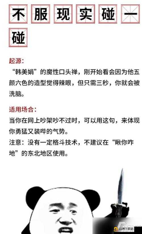 反差黑料吃瓜网正能量终被封了：背后原因引人深思