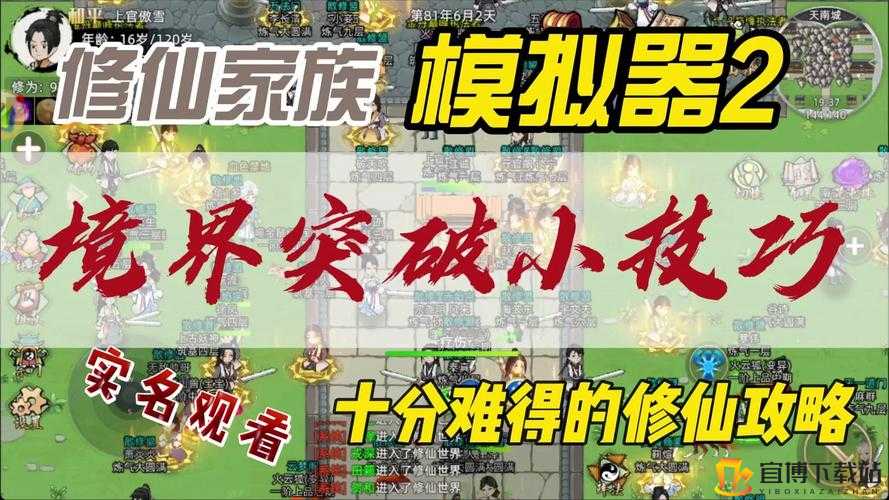 忘仙恶魔城堡攻略：揭秘进入神秘禁地的技巧