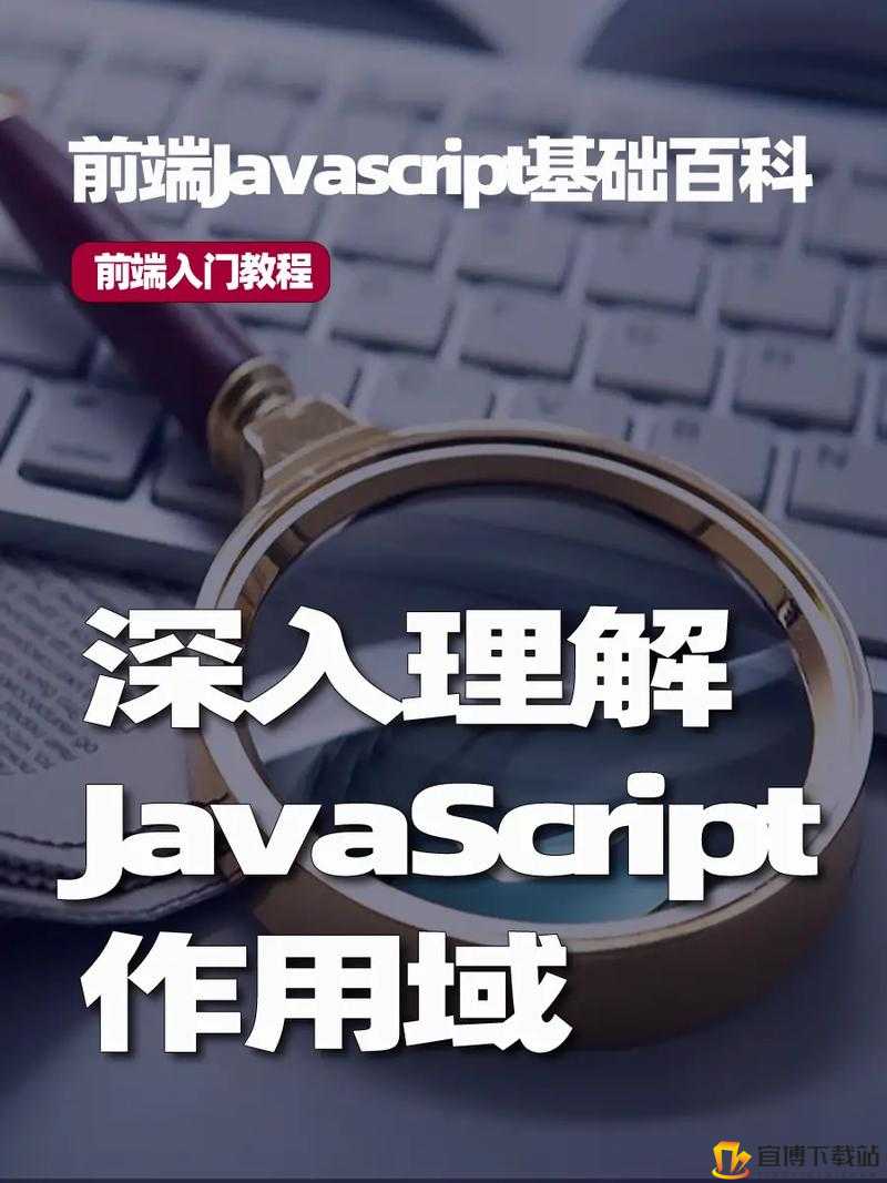 JAVASCRIPTJAVA-HD 的强大功能与应用