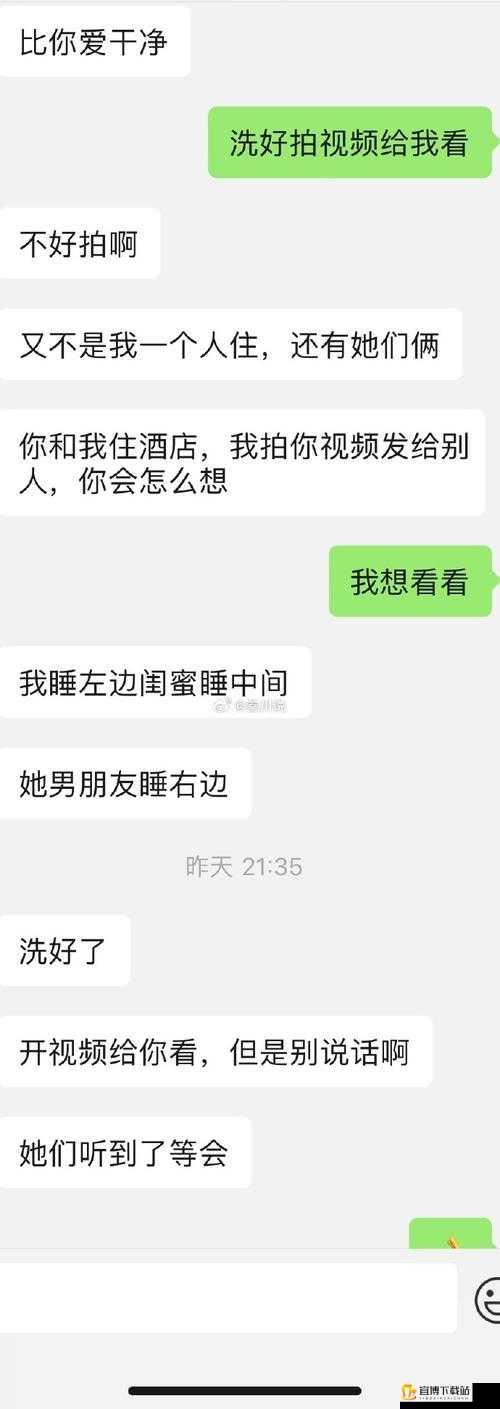 把女朋友的闺蜜睡了是什么心理：深度剖析