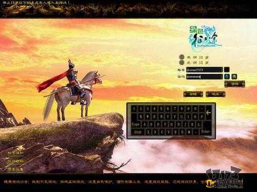 国内第一款免费 mmorpg 网游：开启游戏新纪元