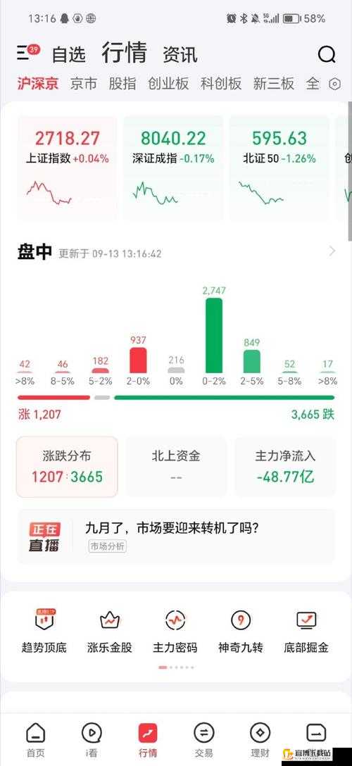 1207 手机基地最新：相关信息汇总