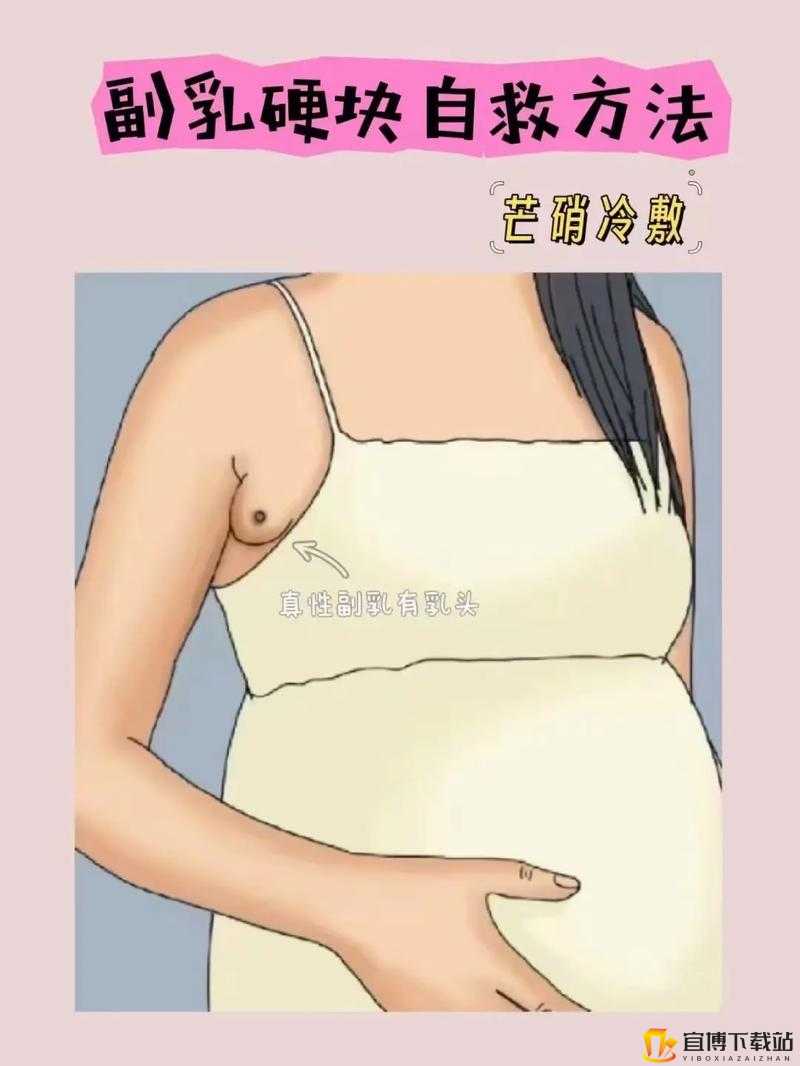 厨房里乳头被吸肿引发的状况