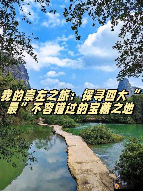 原神冰与火之谜：又冷又热之物探寻之旅