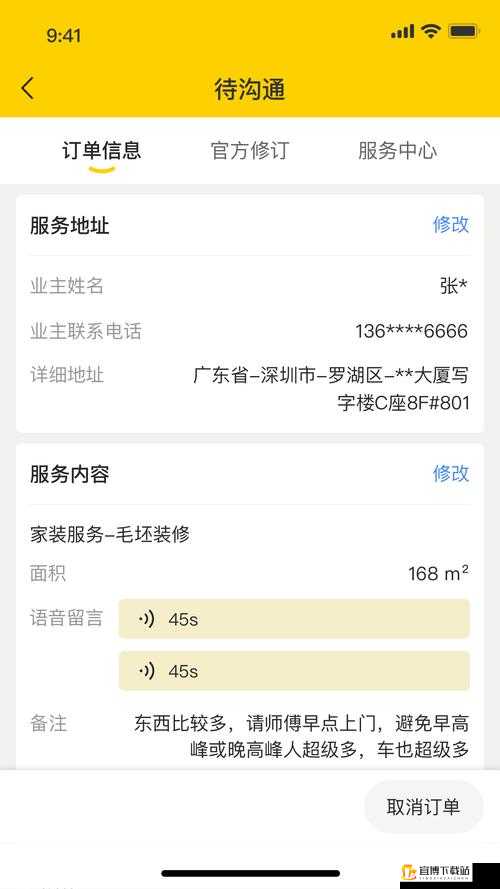 国精产品w灬源码1688说明质量不过关被砍：令人失望