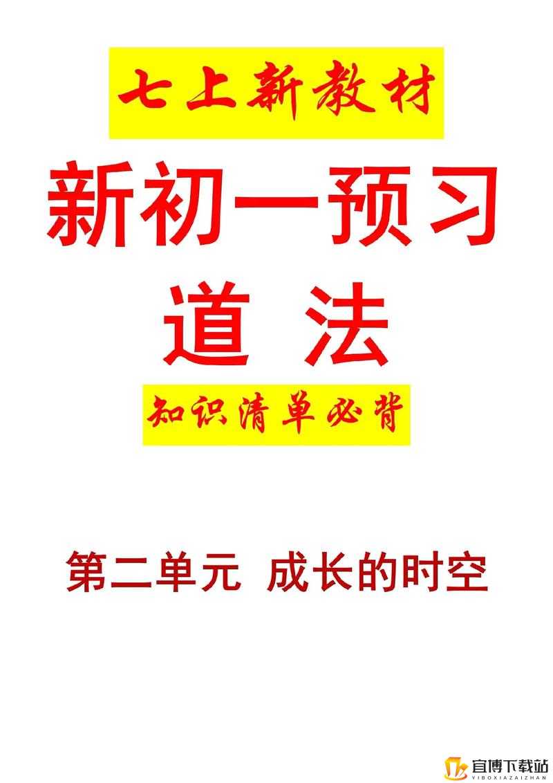 抖音脑洞无限开第 14 关通关秘籍 教你如何打造与众不同的番茄攻略之路