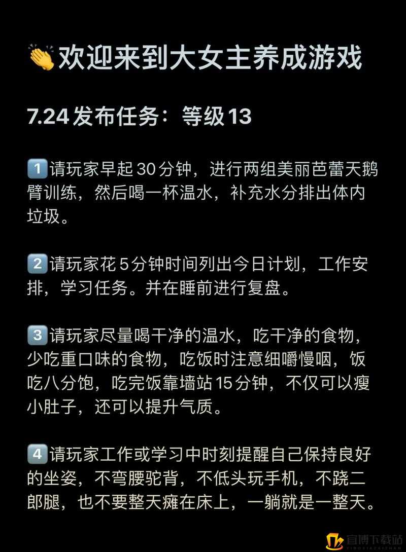 攻略优质 RB 系统游戏的最佳时间分析