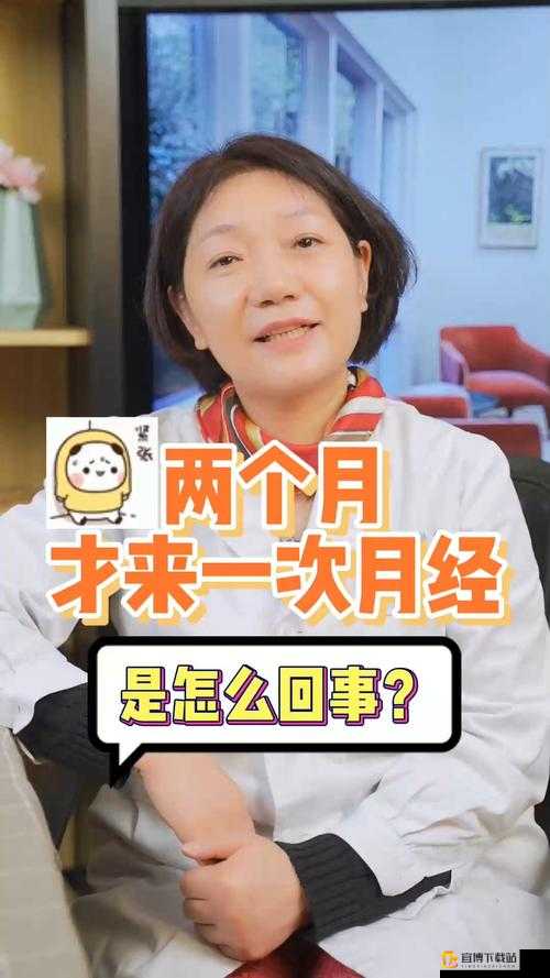 18 岁幼稚子宫姨妈不来怎么办：专家解答