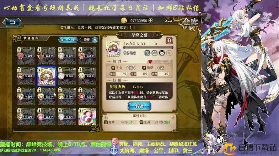 梦幻模拟战手游巴尔加斯光头附魔秘籍 全方位详细推荐指南