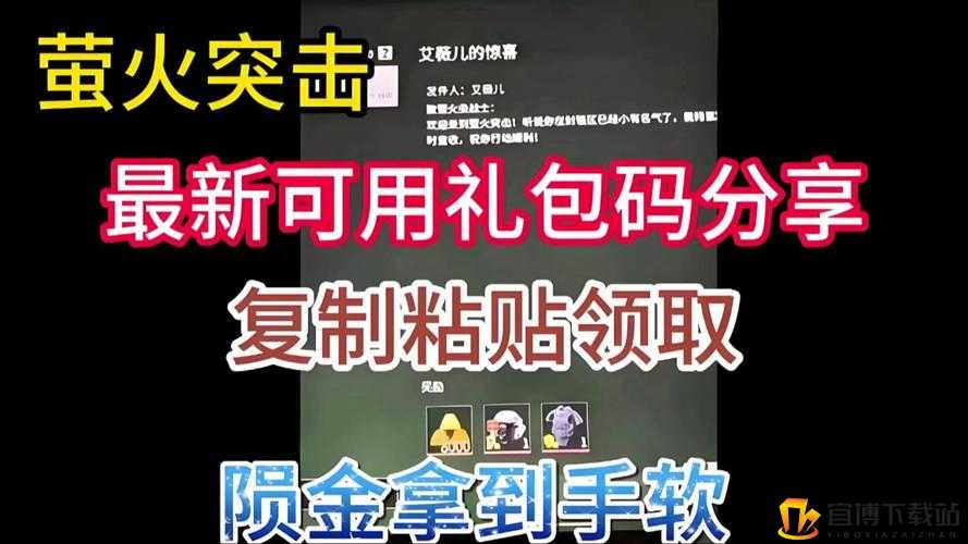 教你轻松领取武神吕小布礼包 最新礼包激活码兑换攻略大全