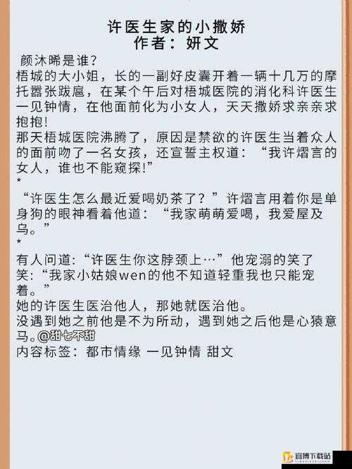 梁医生不可以不容：医者仁心不容置疑