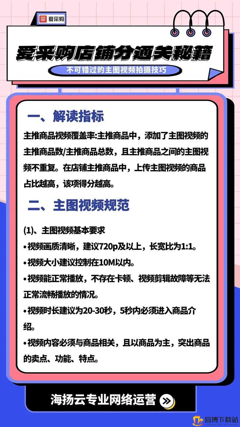 早恋是不被允许的第 14 关超详细通关秘籍及技巧全解析