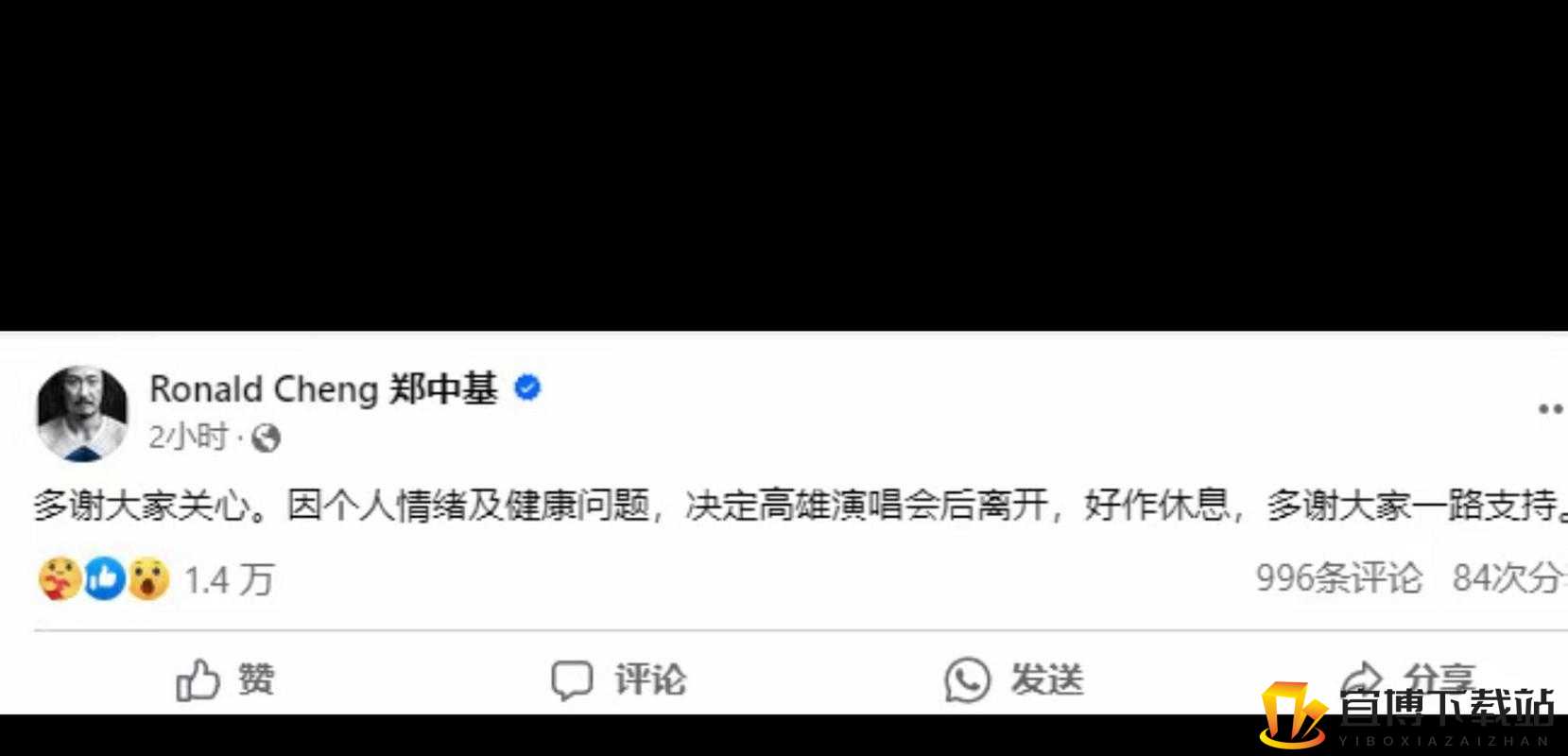 无人区一码二码三码是什么意思宣布延期开放，怒斥原因竟是......