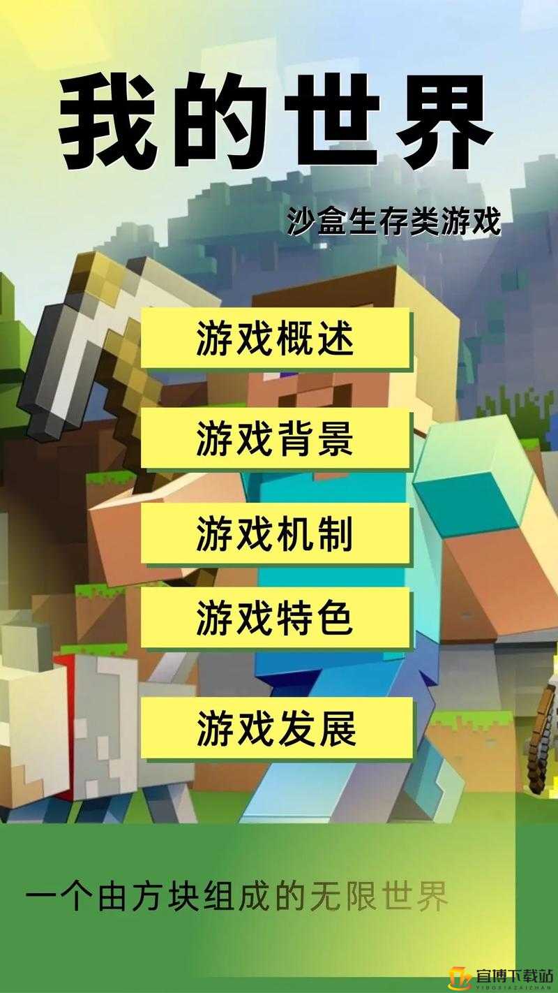 暴躁老外玩 Minecraft 哪个版本好：深度分析