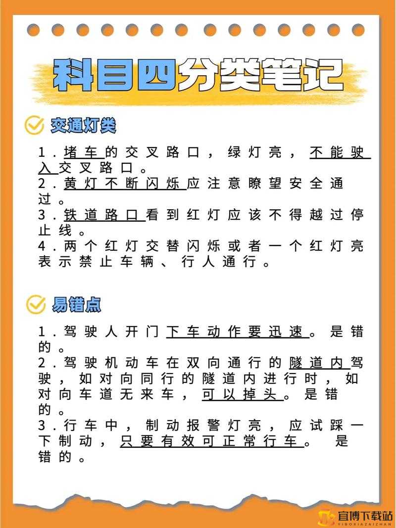 微信途游斗地主残局第 43 关通关攻略 全面解析技巧助你轻松过关