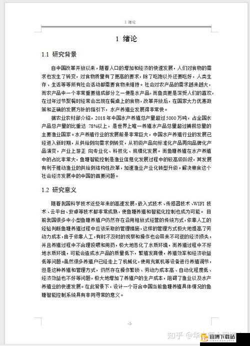 51 精产国品一二三产区，你的专属资源库