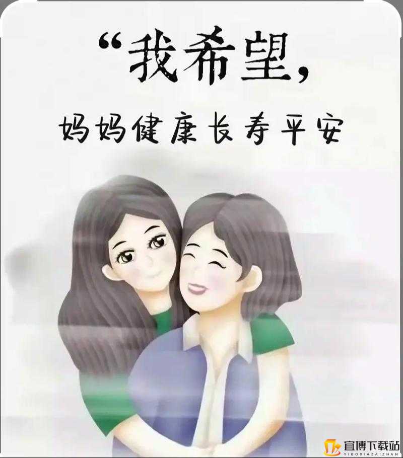 妈妈用身体缓解孩子考试压力助其放松