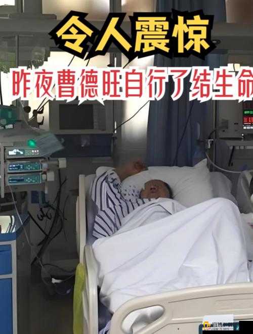 反差婊吃瓜黑料万里长征：背后真相令人震惊