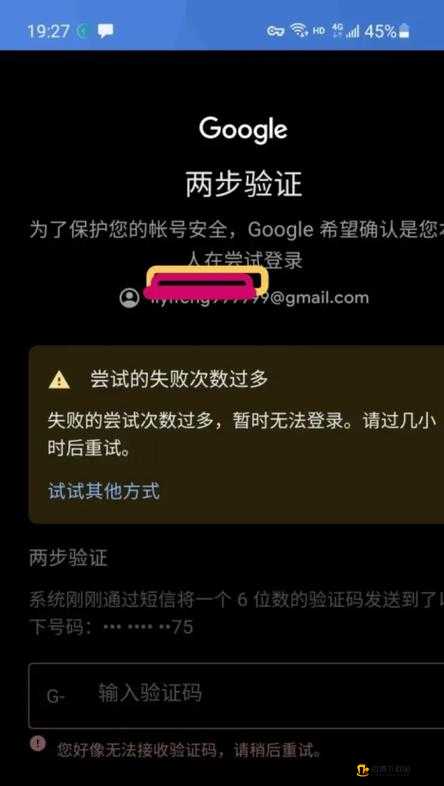 LOL手游谷歌登录无法进入问题解决：谷歌账号登录故障怎么办？