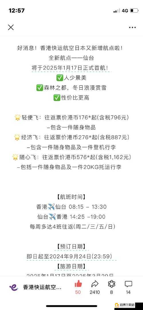 想不想修真引仙台详细攻略 带你了解如何登上引仙台以及接引上天的作用与好处