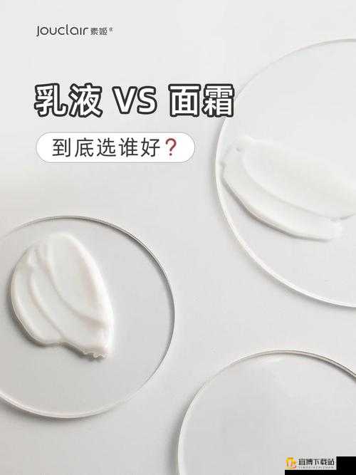 939w 乳液：独特魅力与品质之选