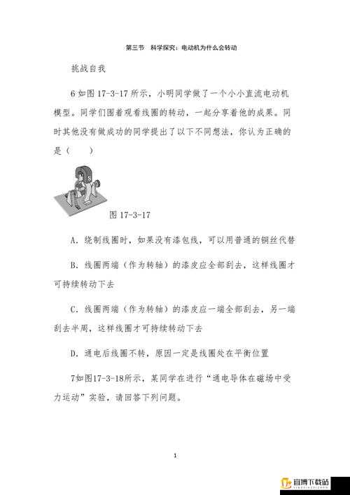 B 和 B 为什么不一样：探究其背后的差异成因