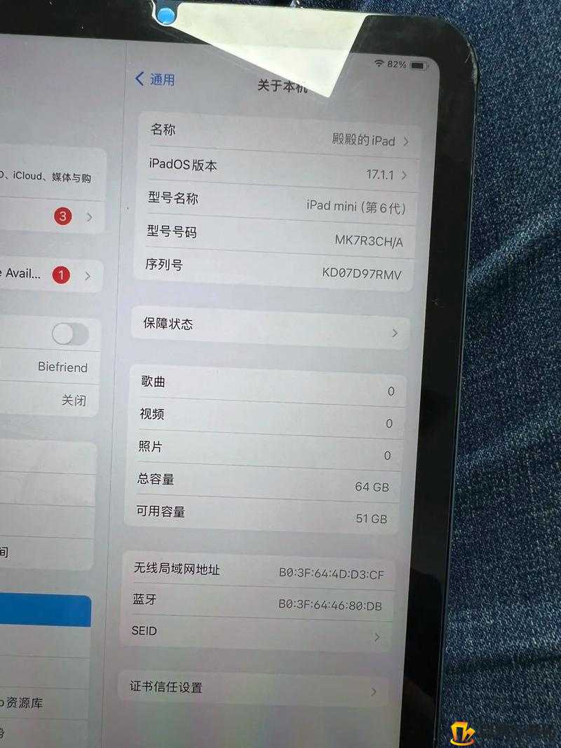 如何确保 mini6 的秘密入口安全：实用策略探讨