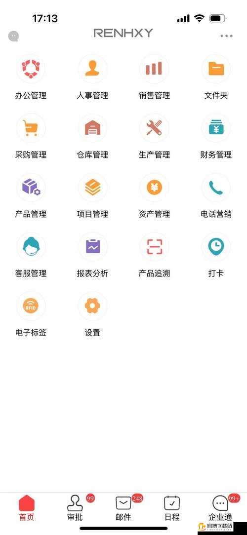 成免费 CRM 软件排名：优质软件推荐