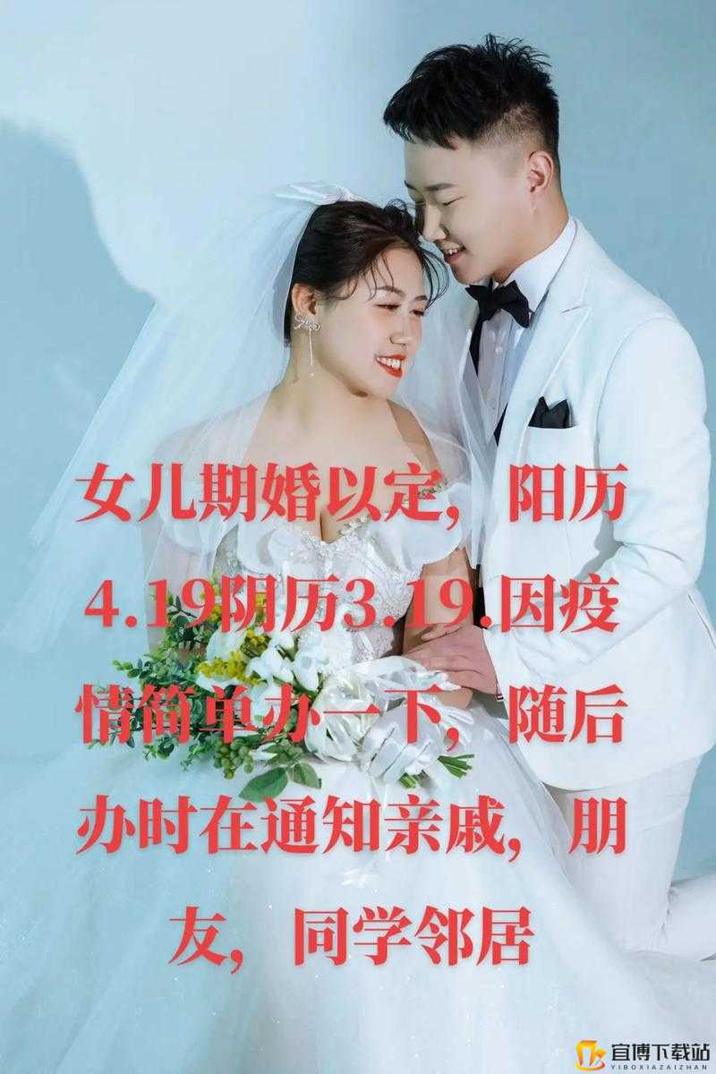 女婿为何一会叫妈一会叫阿姨？