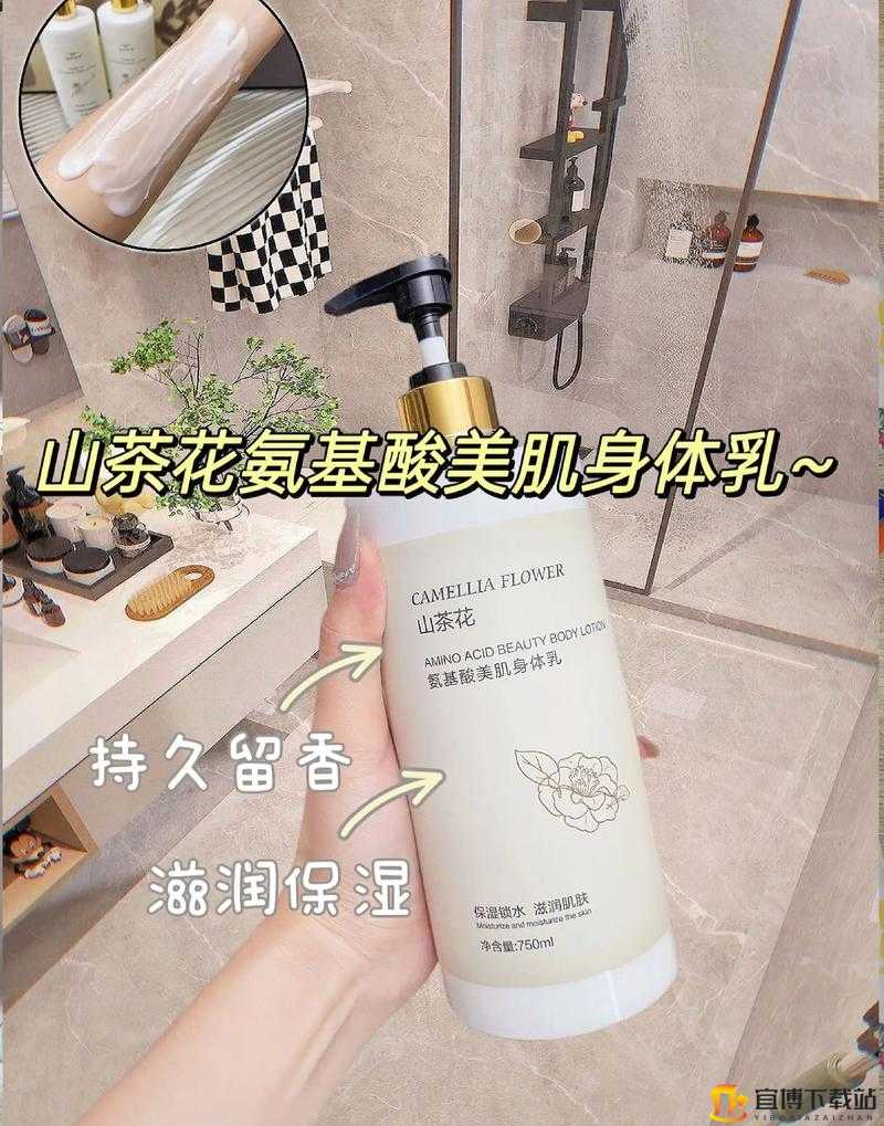 W 永久 9392W 乳液：给你持久滋润